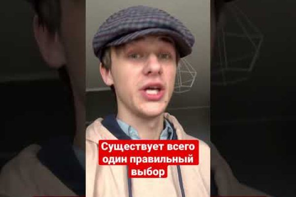 Кракен ссылка рп