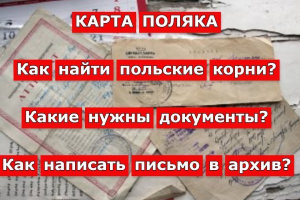 Кракен не работает сайт