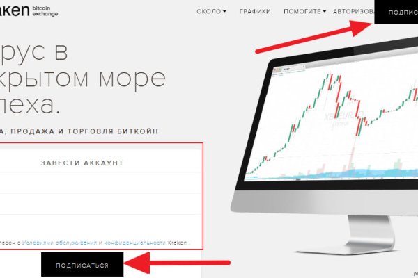 Ссылка на кракен в тор браузере kr2web in