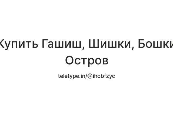 Darknet как войти