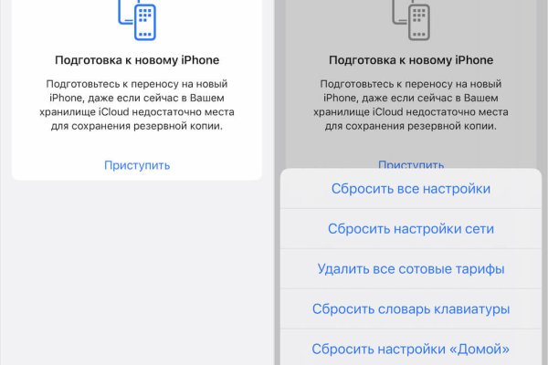 Kraken cc ссылка