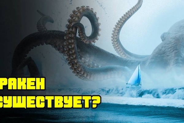 Настоящий сайт kraken