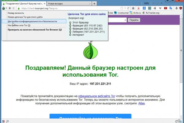 Кракен даркнет площадка ссылка