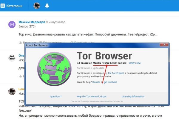 Кракен маркетплейс что продают
